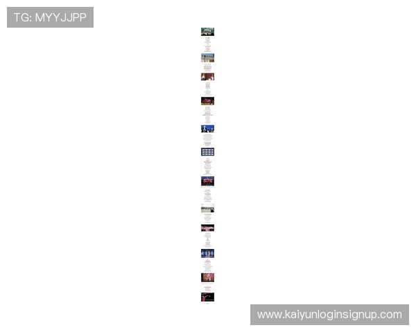 迎接2026世界杯狂欢开云千万奖池爆冷出线形势观赛指南