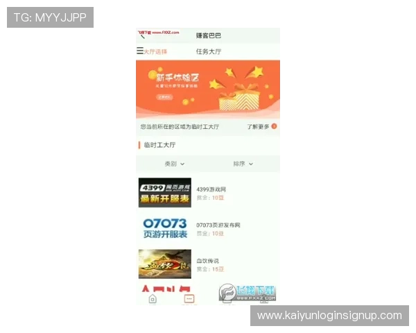 开云体育代理提成比例避坑指南电子真人极速提现技巧 开云体育代理提成比例避坑指南电子真人极速提现技巧