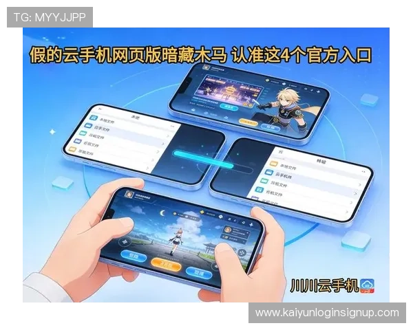 开云app波胆在哪平台对比避坑防骗指南