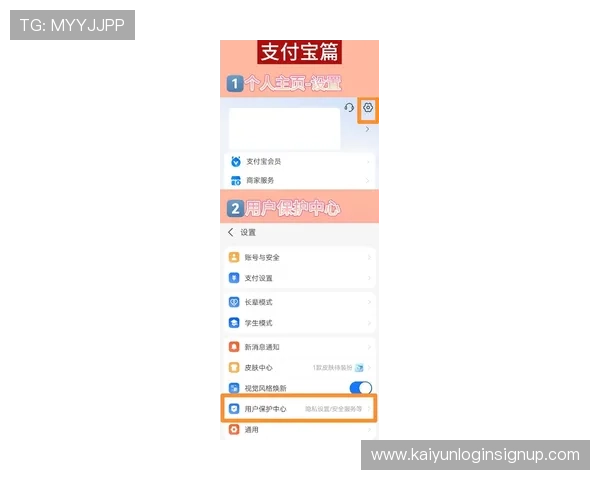 开云提现最快方法避坑指南彩票数字高频玩法