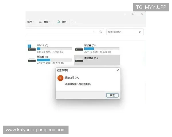 滚球盘口怎么看避坑指南数字高频玩法防骗