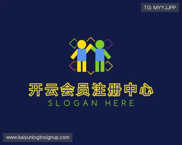 介绍开云会员注册中心